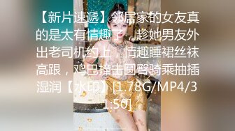 SS級完美露臉極品清純女神【小鹿丟了】1999元血本自購，道具紫薇噴水各種裸身自黑～稀缺資源絕版收藏 (4)