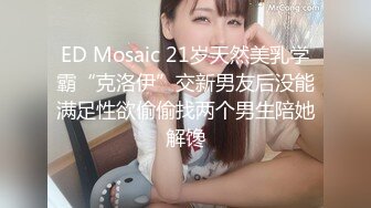 征集换妻28岁体制内良家夫妻 看见老公干逼果断放开