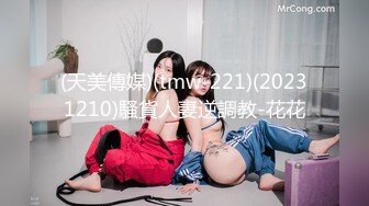 【兔子先生】 TZ-066 好友性爱挑战赛-友情性欲大考验