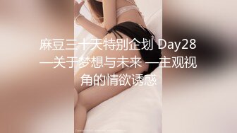 YC商场抄底 肤白貌美JK裙小女神 隔着镂空透明内竟然没看到毛毛