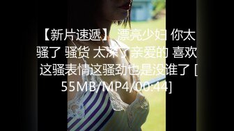 蜜桃影像传媒 PME042 禽兽房东轮奸女租客 唐茜