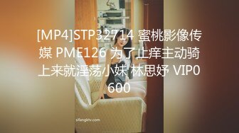 STP17574 【今日推荐】最新麻豆传媒映画双11特别企划-光棍大战2 姐妹盛宴 极品女优夏晴晴×沈娜娜