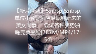 [MP4/ 332M] 反差尤物 销售部门的骚逼一直不让操，这次终于同意去酒店了