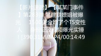 御姐【娜娜】翘起美臀被炮友后入，不得行无法满足