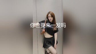 【冒险雷探长】外围品质小姐姐黑丝美腿，小伙抠穴淫水声阵阵，吹硬狂插自己爽