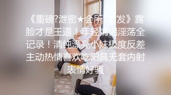 口爆97年小网红，玩制服诱惑