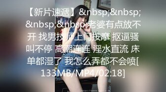 后入00后清纯小美女