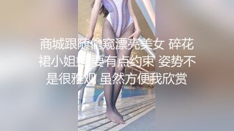 美女白领下班后被老板留下在公司啪啪