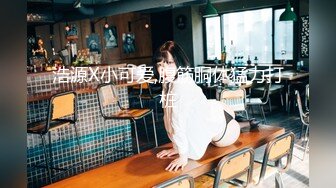 某房流出【商场女厕全景后拍】少妇 小姐姐 拉屎撒尿合集【296V】 (201)