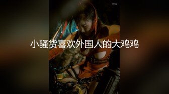 [MP4/ 196M]重磅推荐推特大神DOM-窒息高质量出品 白领小A 被女老板Sub调教 服侍做爱舔逼炮机吃下Dom的精液