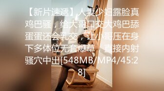 【11月震撼流出】只約漂亮的美人妻，推特20W粉大V網黃【秀才】最新私拍，各種露臉反差小姐姐被花式爆肏，全是極品妞真羨慕～高清原版 (2)