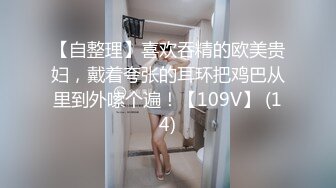 [MP4]5月最新WowGirls精品极品八字大奶网红美少女伊娃剧情演绎清纯学生妹