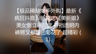 ✨韩国高质量黑丝高跟情侣「henry_sera」「sarah579」OF私拍 约炮男大学生慢节奏极致调情