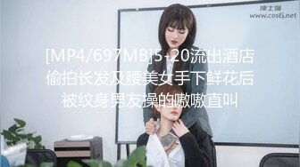 极品网红『香港美少女』性爱自白