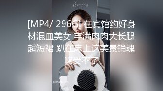 STP28079 甜美酒窝新人小姐姐！撩下内衣揉大奶！多毛骚穴揉搓，翘起屁股怼着镜头，浪叫呻吟好听