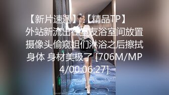 上海情侣主SM系列,约会高校生玩弄调教