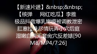 良家轻熟女 他打视频就是想看我在哪里 你软了 我一紧张就没感觉了 强行脱裤子刚想操老公视频吓的穿内裤