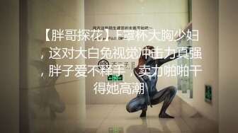 【完整版下】勾引玩游戏的直男小奶狗,00后帅气小伙按耐不住,猛烈轰炸