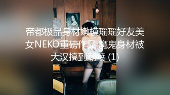 厨房干女友 爽翻(超骚)