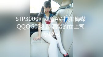 《精品情侶私拍泄密》公司稽核專員反差美女何X庭與男友啪啪真實自拍流出 極品大波粉嫩嫩小筆 叫聲超贊～無水原檔 (3)