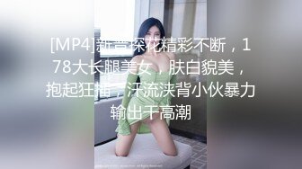 2DF2] 小夫妻在家爱爱 69舔逼吃吊 无套内射 女上大屁屁啪啪打桩累到虚脱 对话清晰[MP4/134MB][BT种子]