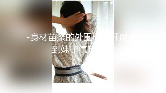 新人 杏子 粉色上衣搭配性感牛仔短裙 组合拍摄 曼妙身姿娇媚动人[81P/780M]