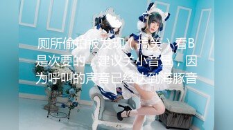 [MP4/ 3.33G] 顶级美貌，露脸，西城花旦校花美女合集爱爱大秀！~--洁白如玉的肉体跟男友啪啪