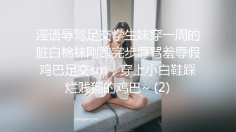 后入重庆小宝贝2