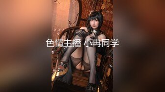 蜜桃影像传媒 PME030 鬼父强操大胸女儿