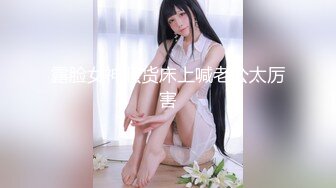 商场白色隔板女厕全景偷拍多位年轻少妇的极品美鲍3 (5)