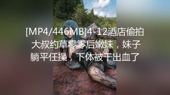 超顶大尺度！假面舞团极品身材美乳性感御姐76号加密版，各种情趣露奶露逼劲曲扭腰顶胯各种挑逗