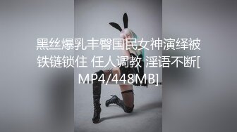 【禾he】调私女mYC-220611-2