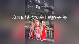 有点变态的大叔花重金找萝莉美女玩 无内黑丝悬吊股绳 释放口水打屁股强制分腿玩