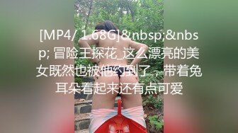 [MP4/ 408M] 熟女人妻吃鸡啪啪 在家撅着大屁屁被无套猛怼 股浪滚滚 无毛鲍鱼粉嫩