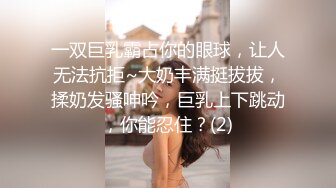 身材苗条美女主播乳夹SM绳捆绑诱惑再和炮友啪啪秀口交后入喜欢不错过