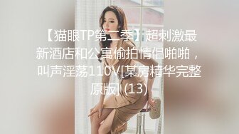 [MP4]STP28921 网红女神近期下海！168CM黑丝美腿！珍珠情趣内裤，抽插微毛粉穴，翘起美臀后入，极度诱惑 VIP0600