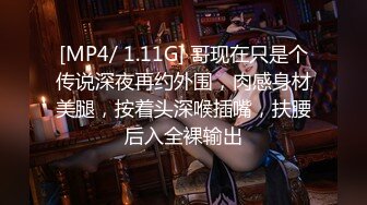 [MP4/ 877M]&nbsp;&nbsp;网红女神潮喷淫娃小水水纯欲白丝小淫娃被大鸡巴操喷潮吹 LED大车灯极品蜜桃小丰臀骑乘