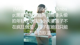 [MP4]笑起来甜美留海亚籍妹子和长相不符非常淫荡跳蛋塞逼不够爽再用大黑牛