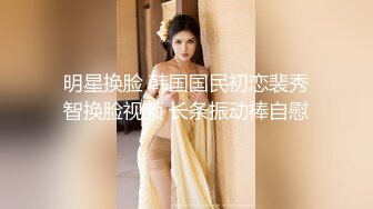 操小美眉