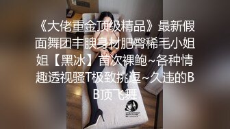 【重磅】极品约啪大师【一杆钢枪】最新付费约啪 超顶