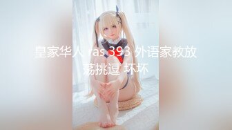 [MP4]麻豆传媒 MD-0225《骚女水电工》湿身欲女兄弟轮插 玥可嵐