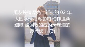 【蜜桃酱耶】美女终于约榜一大哥啪啪直播了，操翻了 (1)