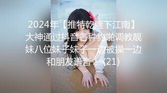 海角乱伦大神老婆怀孕了奇芭女婿??先干小姨子在 把鸡巴 塞进岳母嘴里