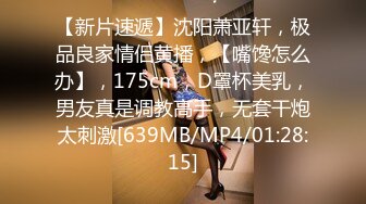 [MP4/ 34M]&nbsp;&nbsp;超嫩微肉00后极品~Q弹的婴幼儿肌肤，操一次真是青春不后悔！