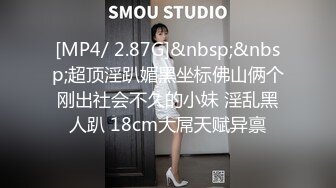 [HD/0.9G] 2024-11-05 XB-233 杏吧傳媒 黑絲人妻菊花塞著肛塞被無套輸出內射