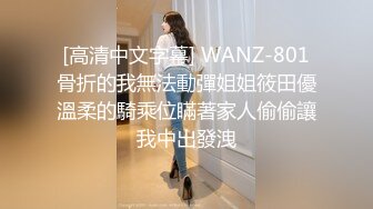 新人美女教练第二课瑜伽练习生 奶子不大不小刚好 纤细大长腿 一字马骚舞~扒穴~瑜伽锻炼！ (2)