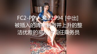 [MP4/ 466M] 户外野战00后学生妹四眼妹子长得好纯，今年刚满18岁，紧身牛仔裤，长得太嫩了 (2)