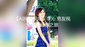 【新片速遞】&nbsp;&nbsp;小鲜肉和175CM高挑长腿女友做爱自拍，微信的聊天记录 这女的毁三观，平时的乖乖女居然想让多人操她，高潮喷水 狂抓枕头[805M/MP4/30:30]