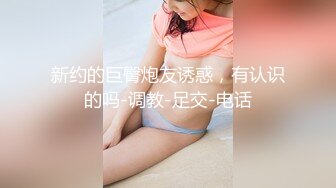 【新片速遞】&nbsp;&nbsp;小年轻夫妻秀，跳蛋调教插穴，露脸口交，无套猛烈抽查，死去活来[330M/MP4/40:38]