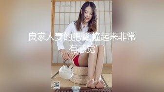 撕掉黑丝摇的更欢